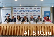 Форум «Энергоэффективная Россия»: читать другие актуальные новости о СРО на информационном портале «Всё о саморегулировании».